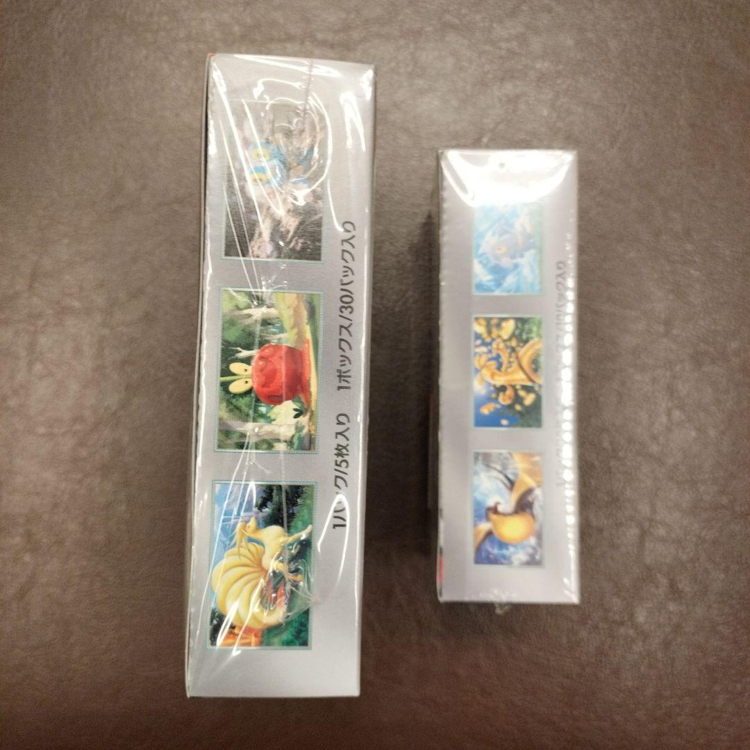 シャイニートレジャー　クリムゾンヘイズふ　シュリンク付き　BOX　新品　未使用