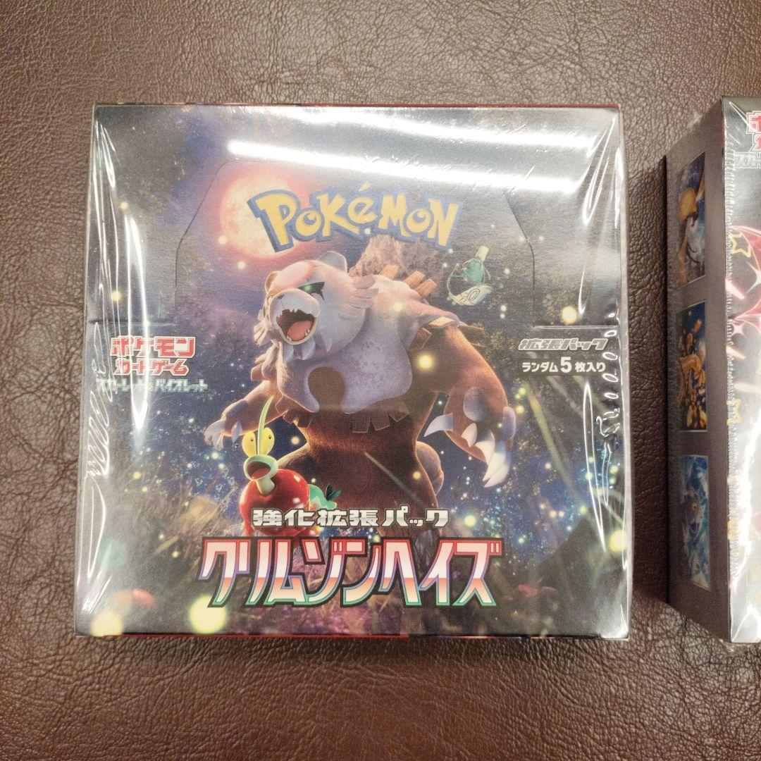 シャイニートレジャー　クリムゾンヘイズふ　シュリンク付き　BOX　新品　未使用