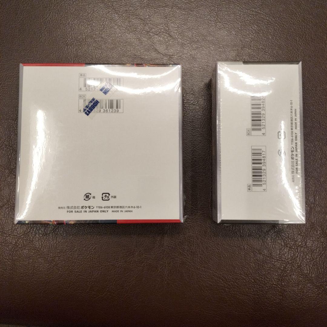 シャイニートレジャー　クリムゾンヘイズふ　シュリンク付き　BOX　新品　未使用