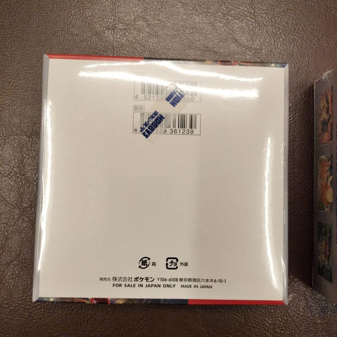 シャイニートレジャー　クリムゾンヘイズふ　シュリンク付き　BOX　新品　未使用