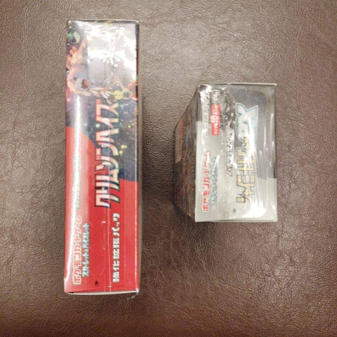 シャイニートレジャー　クリムゾンヘイズふ　シュリンク付き　BOX　新品　未使用