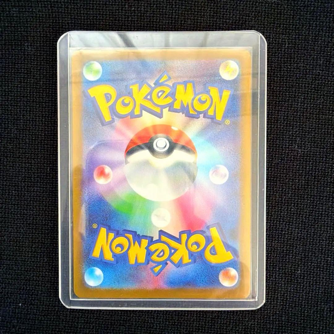 (マグネットローダー付き)メガサーナイト ex sar ポケモンカード