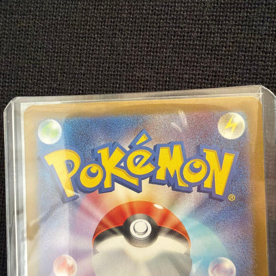 (マグネットローダー付き)メガサーナイト ex sar ポケモンカード