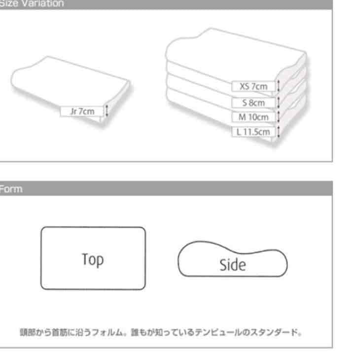 新品未開封⭐️送料込み⭐️テンピュール枕M