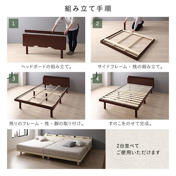 ベッド セミダブル ボンネルコイルマットレス付 ナチュラル ds-2378781