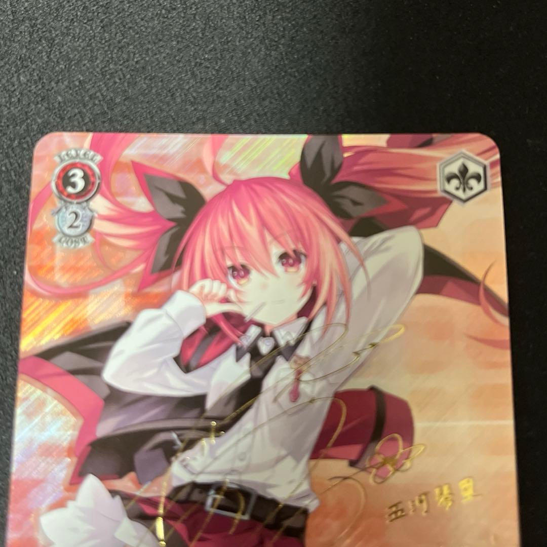 ヴァイスシュヴァルツ富士見ファンタジア文庫 女王様で無邪気な妹琴里sp