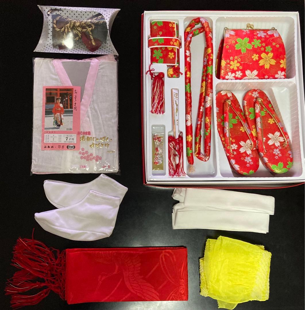 A*I様 七五三　7歳　フルセット　着物