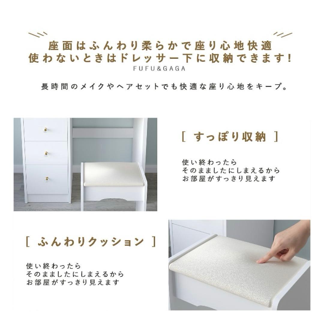 ドレッサー 幅80cm おしゃれ 白 ホワイト ミラー 木製 大容量収納 姫系