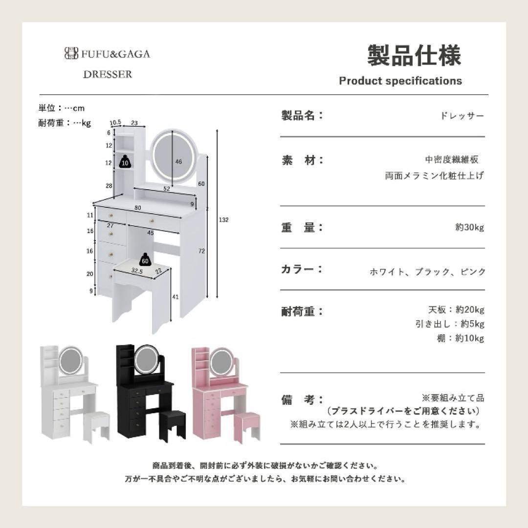 ドレッサー 幅80cm おしゃれ 白 ホワイト ミラー 木製 大容量収納 姫系
