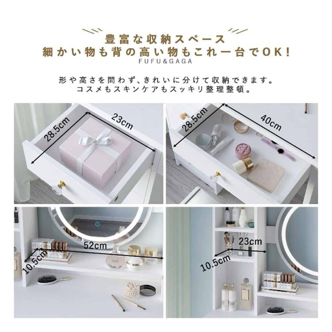 ドレッサー 幅80cm おしゃれ 白 ホワイト ミラー 木製 大容量収納 姫系