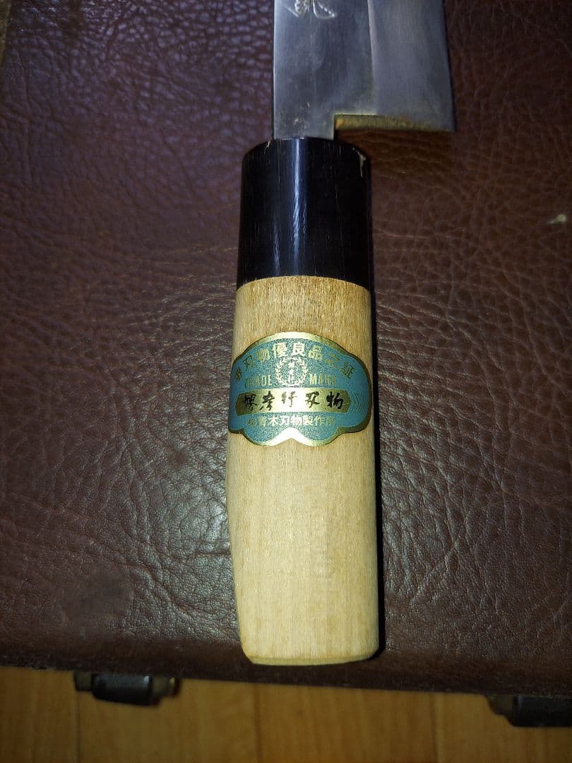 鰻裂き堺別誂中古