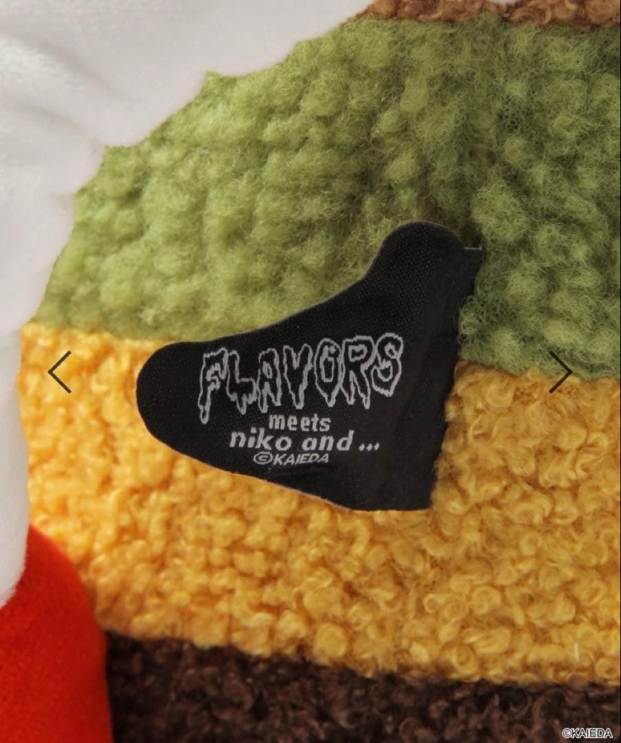 ニコアンド　niko and… フレーバーズ　スタンドバスケット　ブラウン