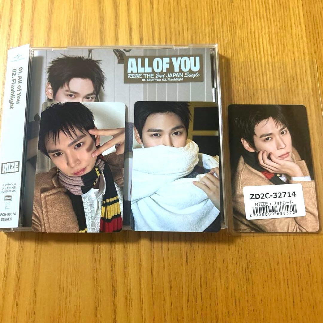 RIIZE ウンソク All of You ソロジャケット盤 ユニバ トレカ ② - メルカリ