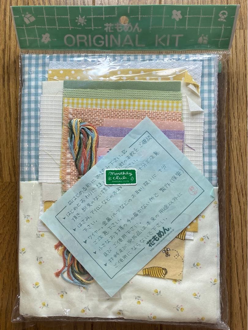 花もめん 季節のタペストリーシリーズ 3月 パッチワーク ハンドメイド