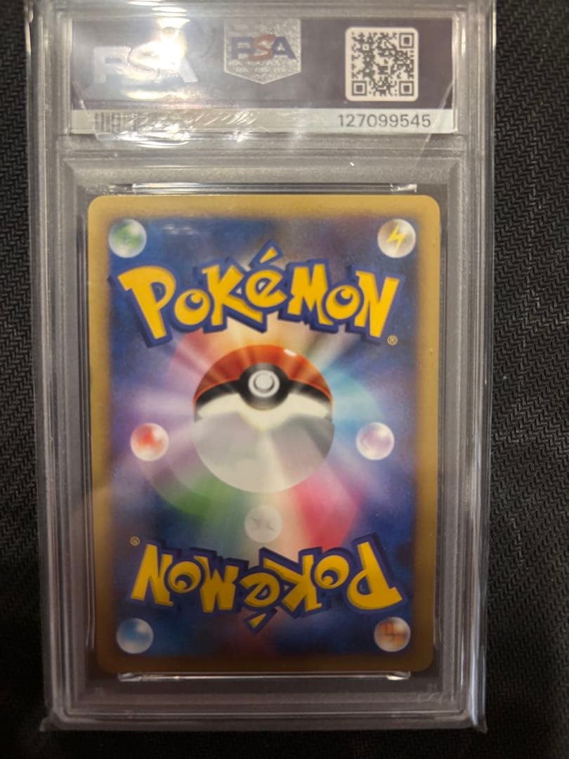 フーディン四 LV.X PSA9