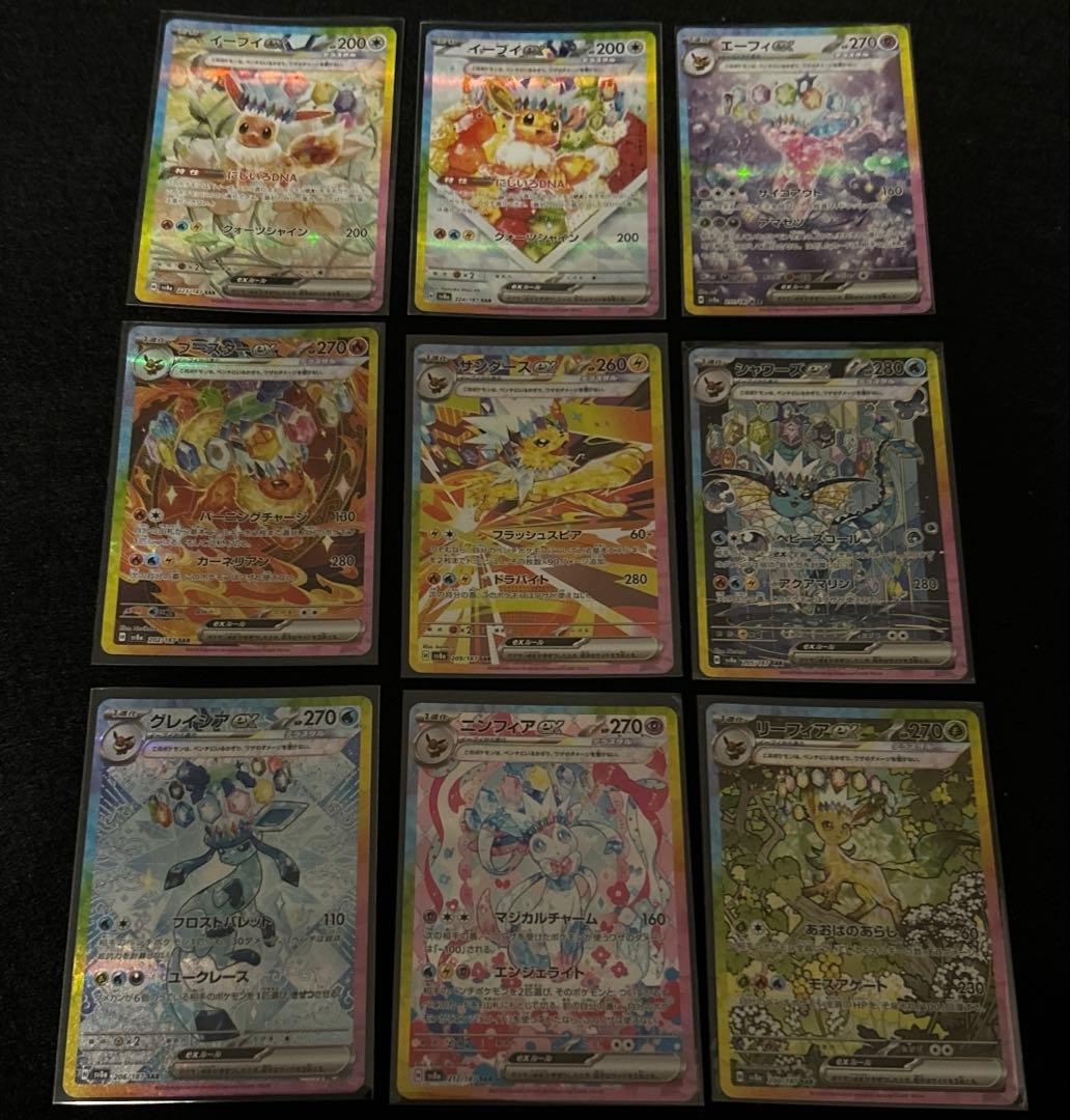 ブイズ まとめ - メルカリ