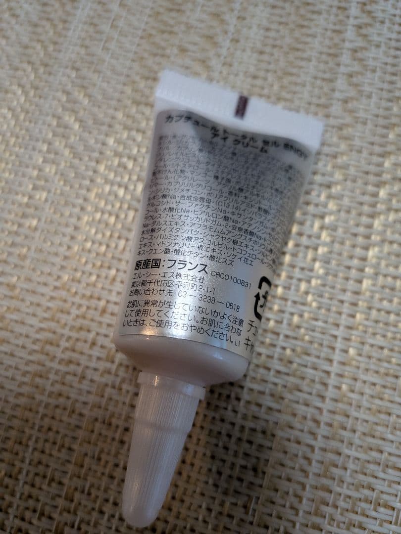 新品★Dior カプチュール トータル セル ENGY エッセンシャル コフレ