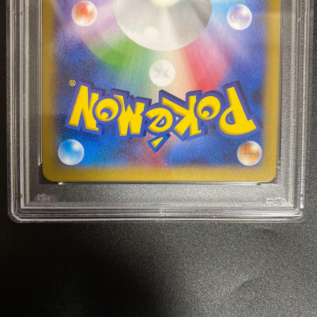 ディアルガEX XYB ハイパーメタルチェーンデッキ60 PSA10 - メルカリ