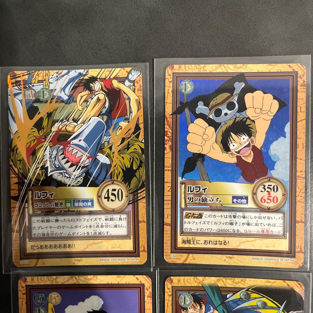 ONEPIECEカードダス】ハイパーバトル ルフィset 4枚＋おまけ1枚 - メルカリ