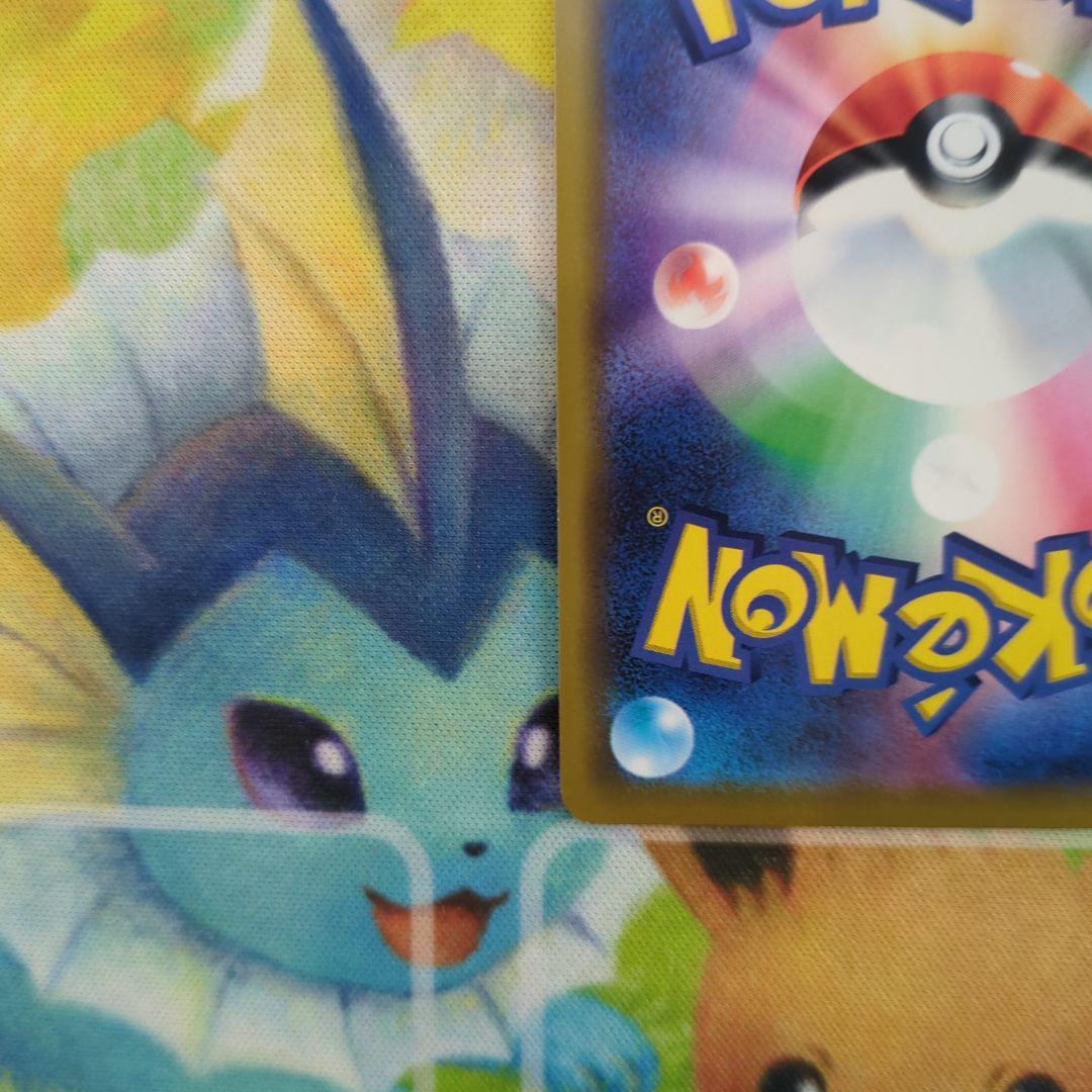 ポケモンカード　海で遊ぶピカチュウ　プロモ