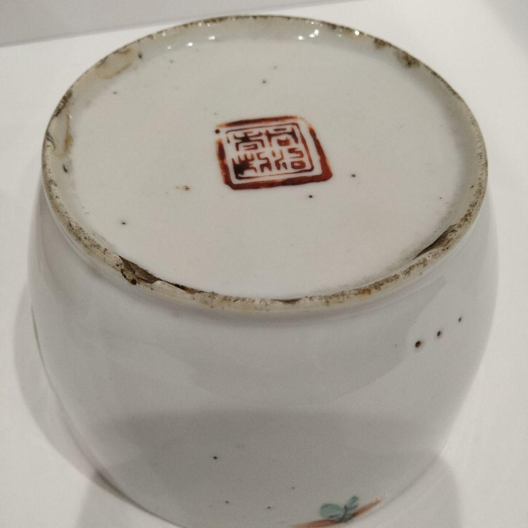 v141 中国清朝期 同治年製 粉彩絶品金魚絵付磁器鉢 弦金魚