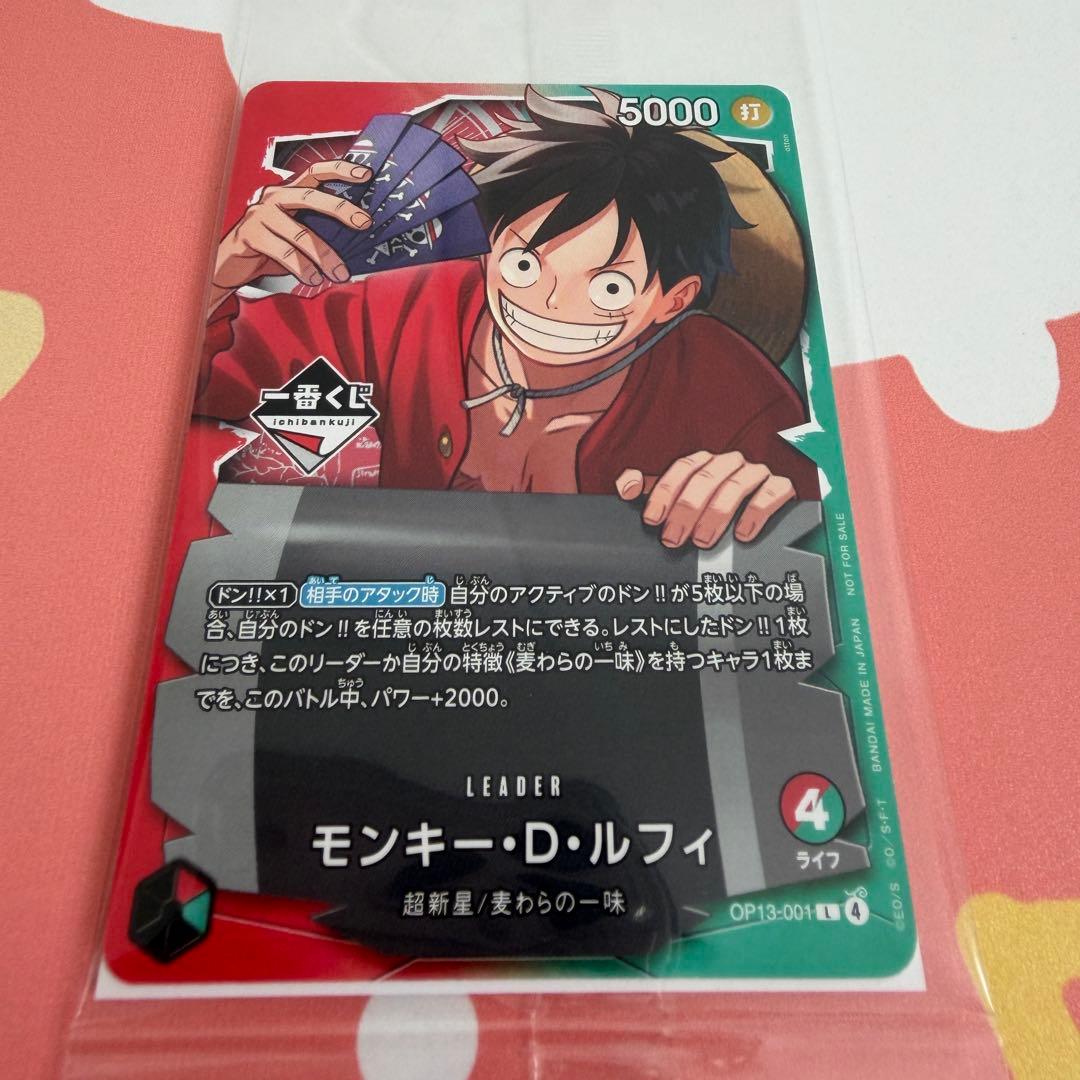 ワンピース 一番くじ モンキー D ルフィ プロモ プロモーションカード