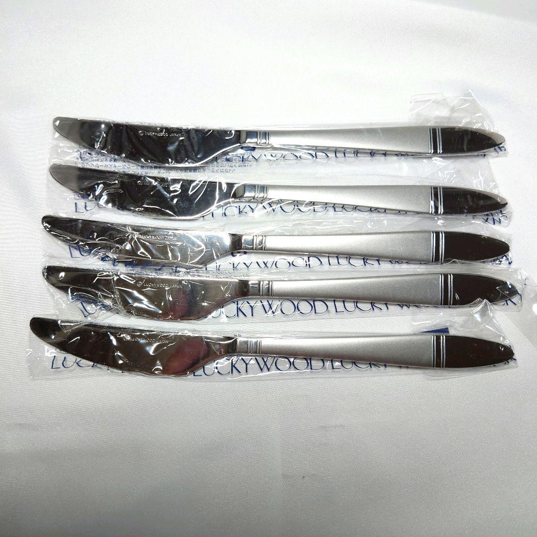 ラッキーウッド　ソルテア　ディナーセット　25pc