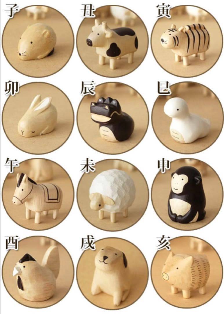 木製置き物 えとセット（十二支＋台座セット）