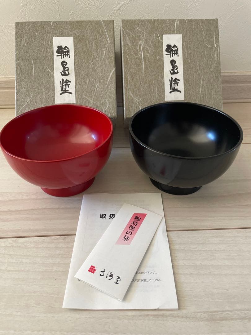 輪島塗　高州堂　赤黒漆塗り汁椀2個セット