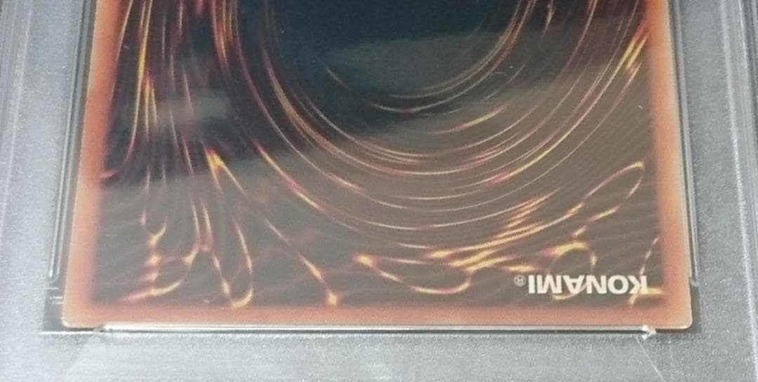 遊戯王 藍眼白龍（KA-04）YU-GI-OH! PSA - メルカリ