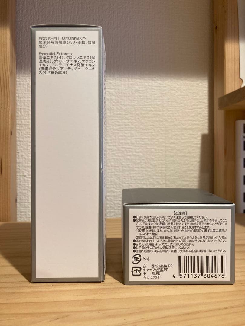 CELLULA WHITE TYPE III チェルラーホワイトスキンケアセット