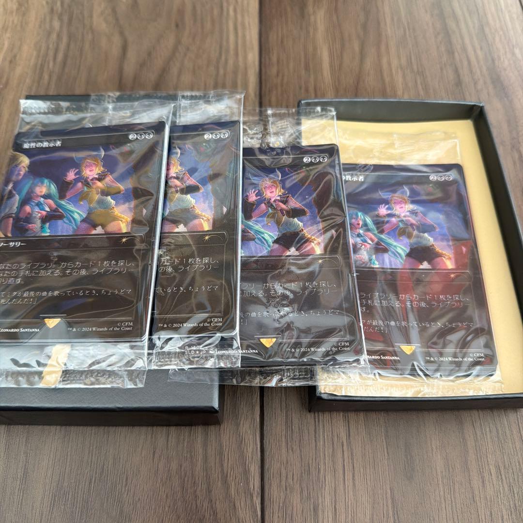 MTG Secret Lair 初音ミク 夏 日本語 FOIL 開封 済4セット
