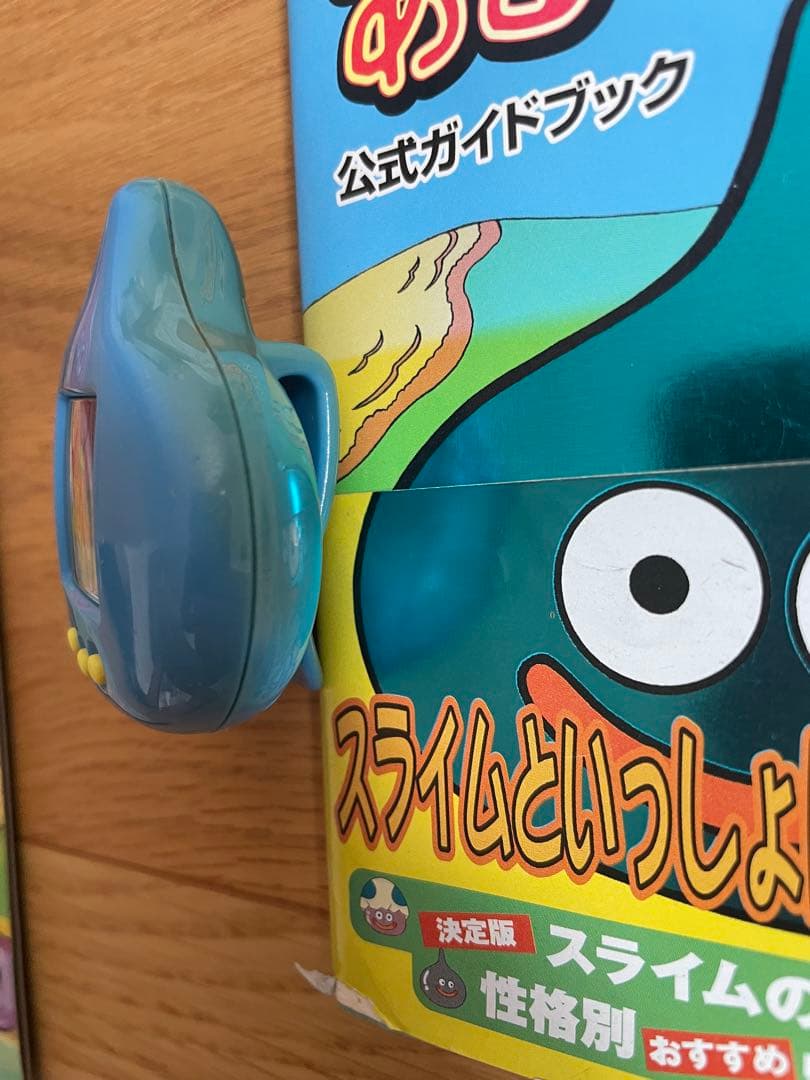 ドラゴンクエスト あるくんです 本体 攻略本 - メルカリ