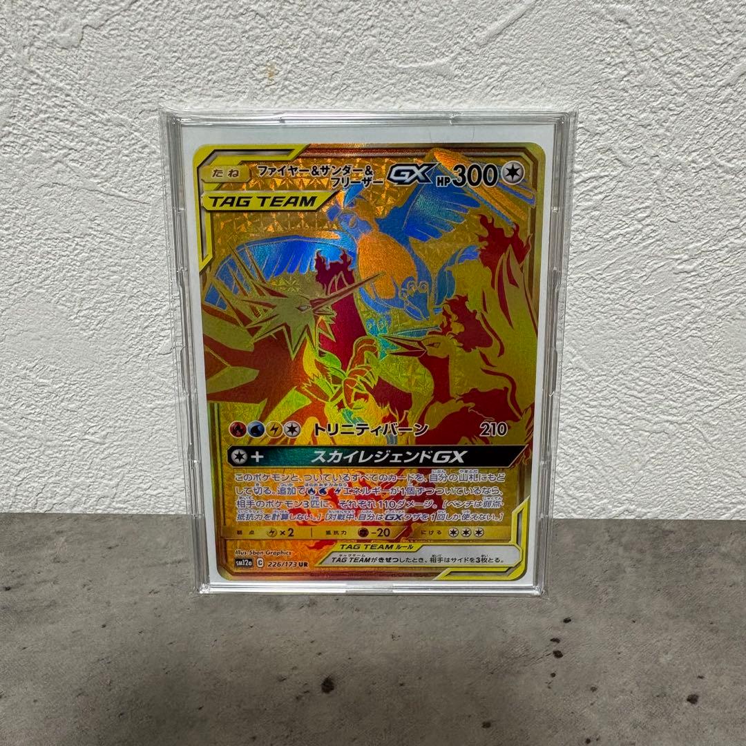 h*a様 ファイヤー&サンダー&フリーザーGX UR SM12a TAG TEA