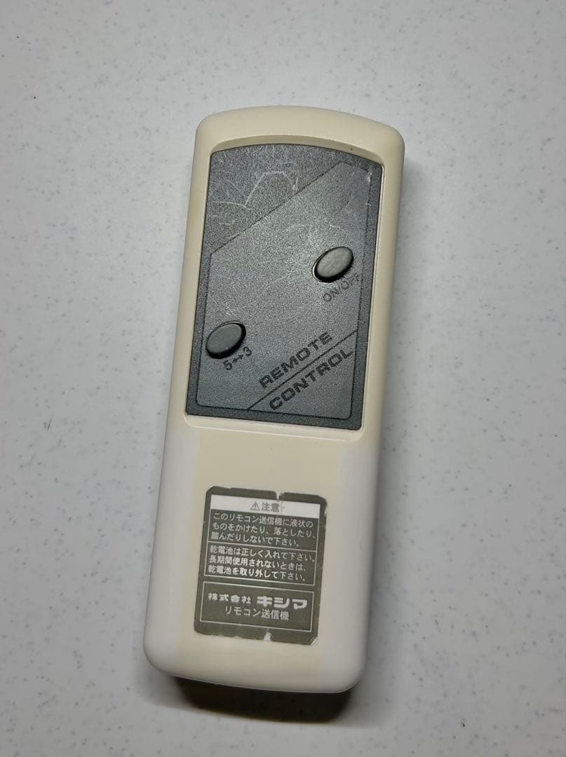 花形シーリングライト ホワイト