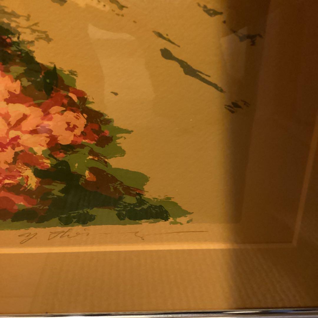 平賀康伸 地中海の祥風 リトグラフ592/1000 直筆サイン有作品N25478