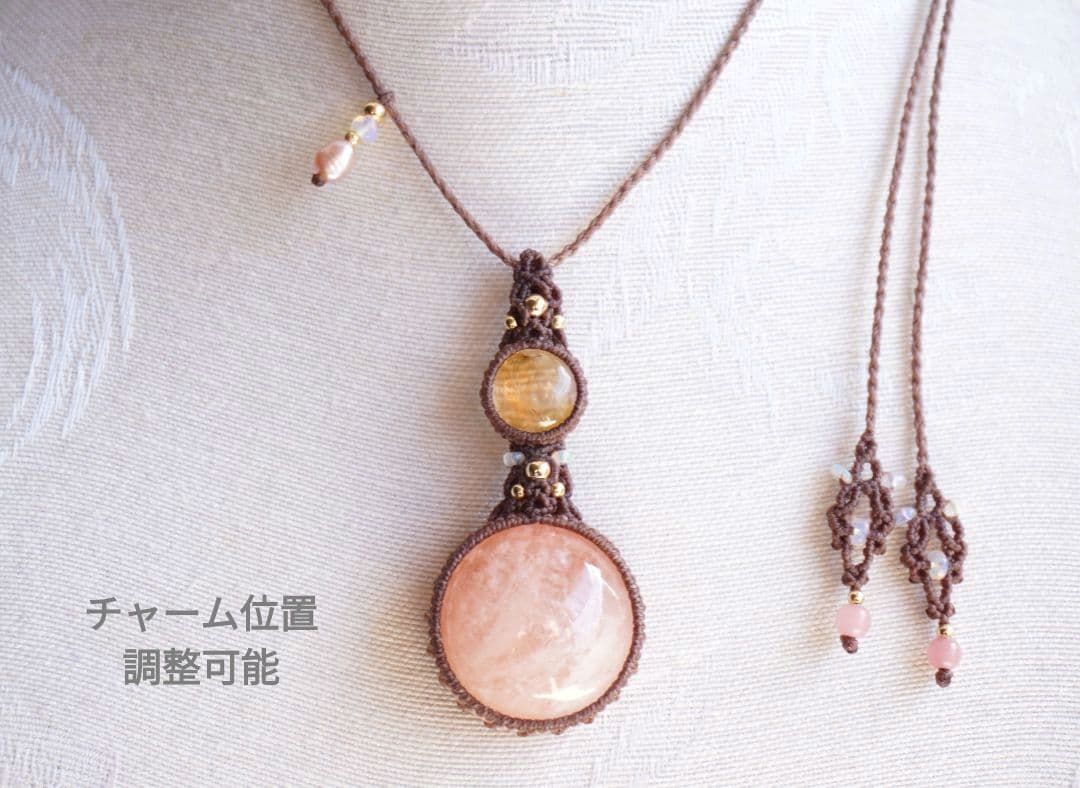 宝石質モルガナイト　シトリン　マクラメ　ネックレス