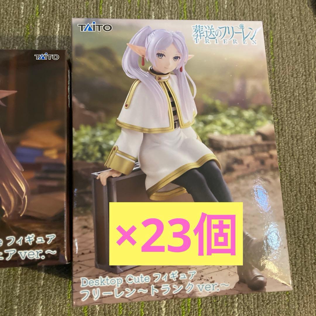 フリーレン Desktop Cute フィギュア トランクver ルームウエア
