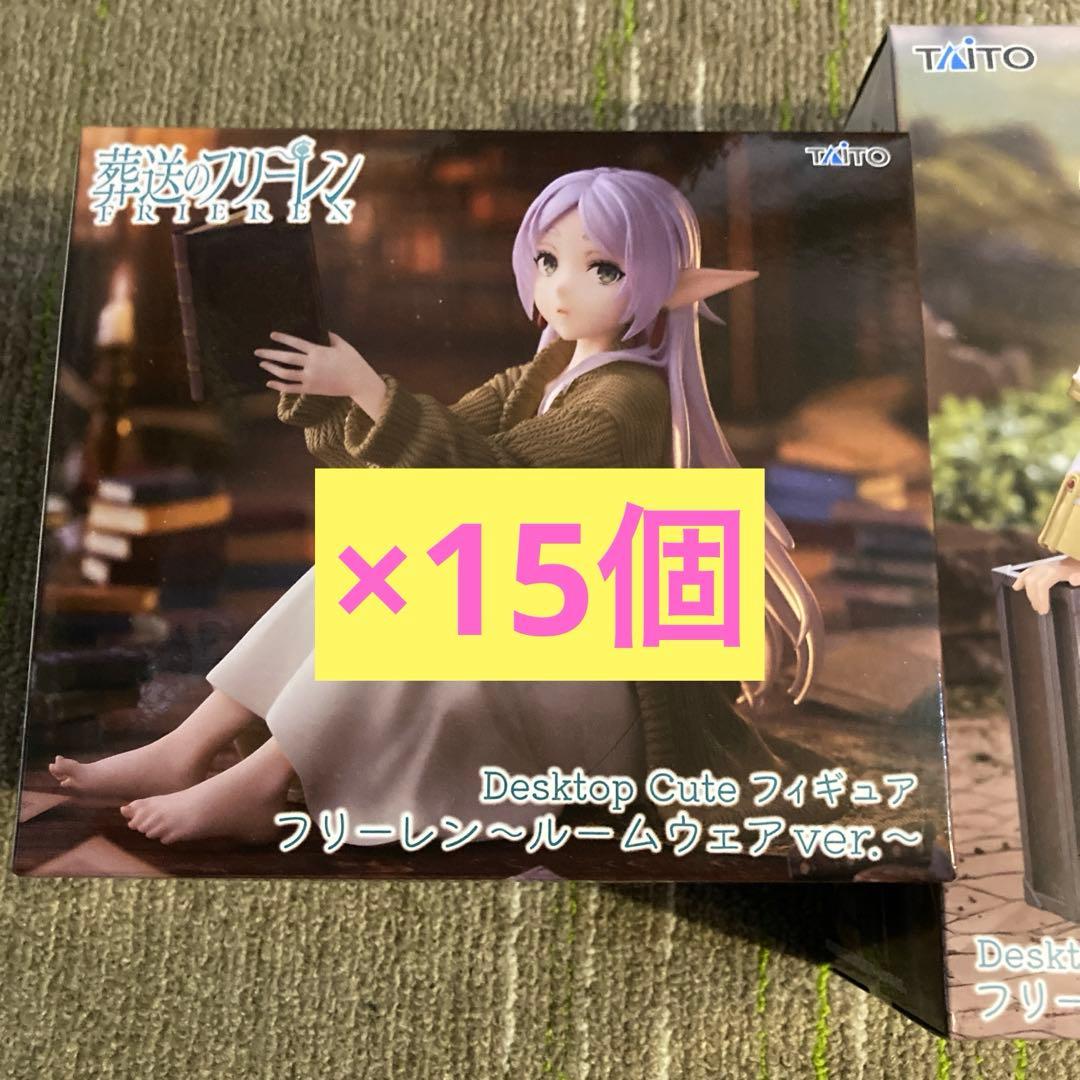 フリーレン Desktop Cute フィギュア トランクver ルームウエア