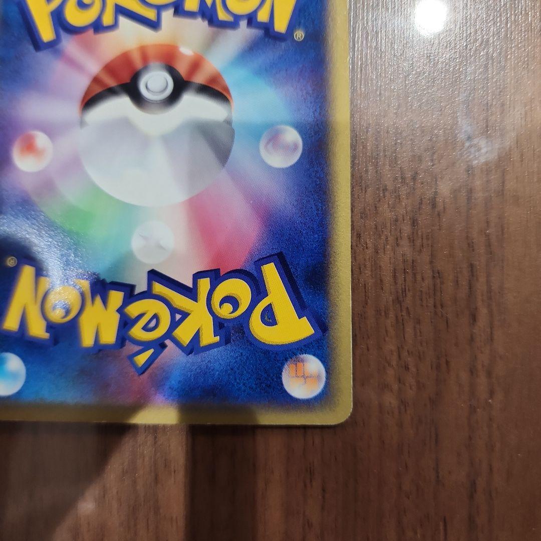 ポケモンカードe カビゴン ● 拡張パック第5弾 神秘なる山 062/088