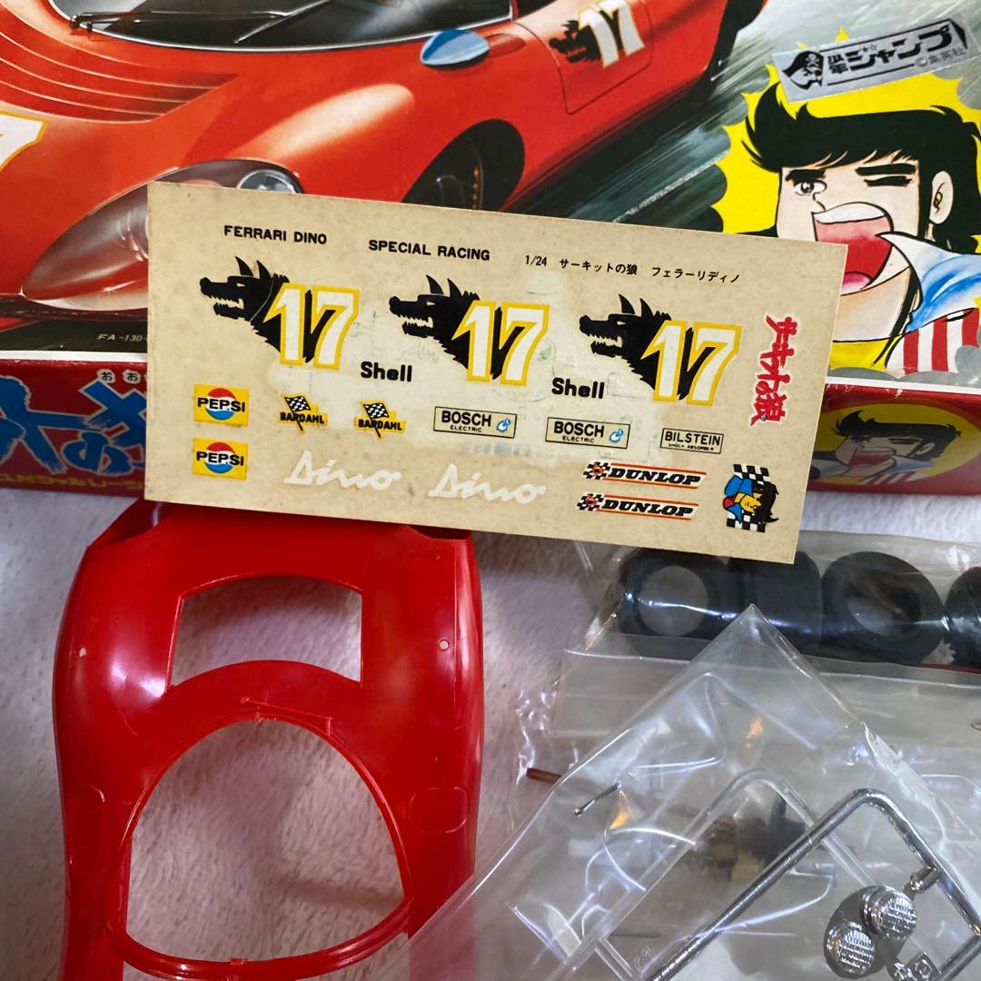 1/24 サーキットの狼 フェラーリディノ　スペシャルレーシング