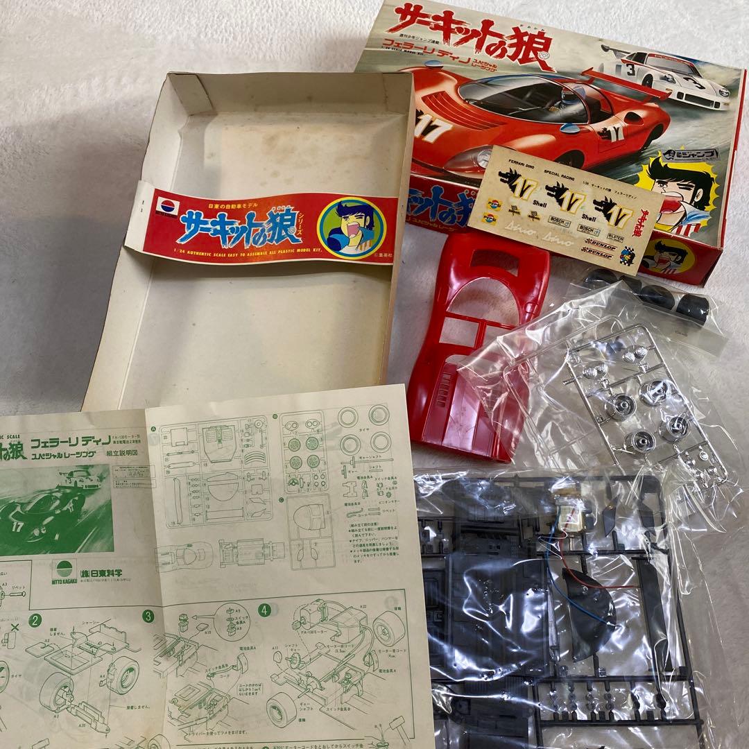 1/24 サーキットの狼 フェラーリディノ　スペシャルレーシング