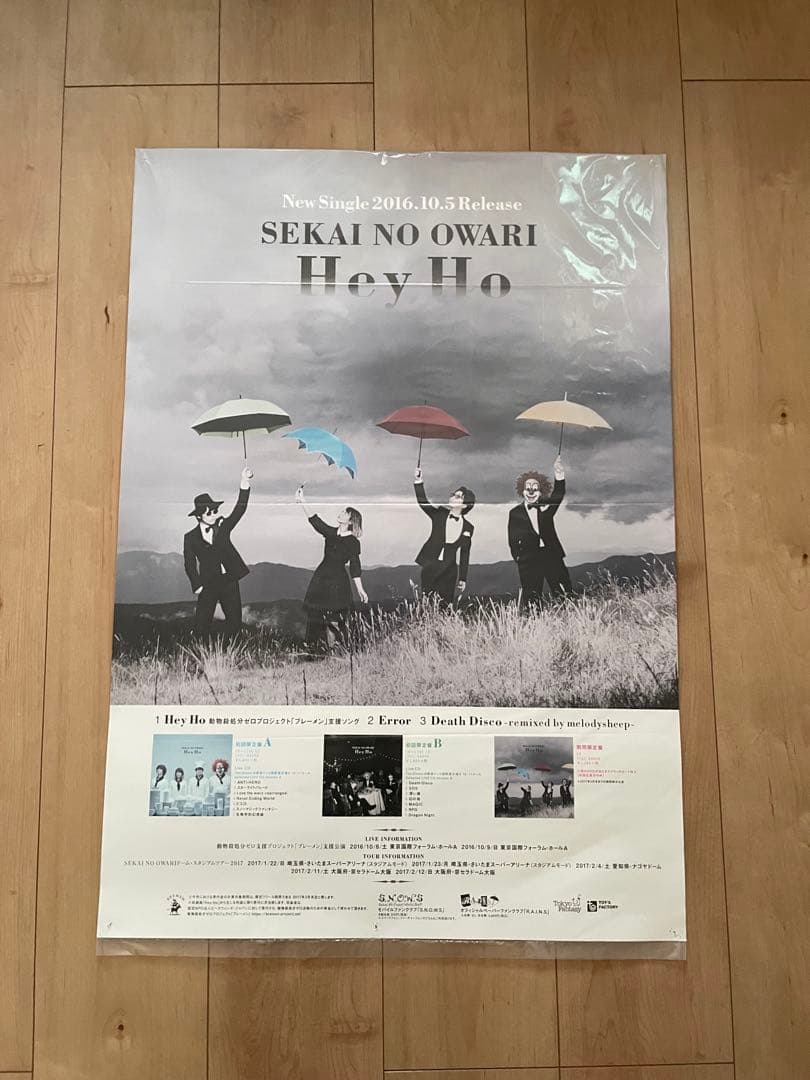 SEKAI NO OWARI セカオワ ポスター15枚セット - ミュージシャンオンライン