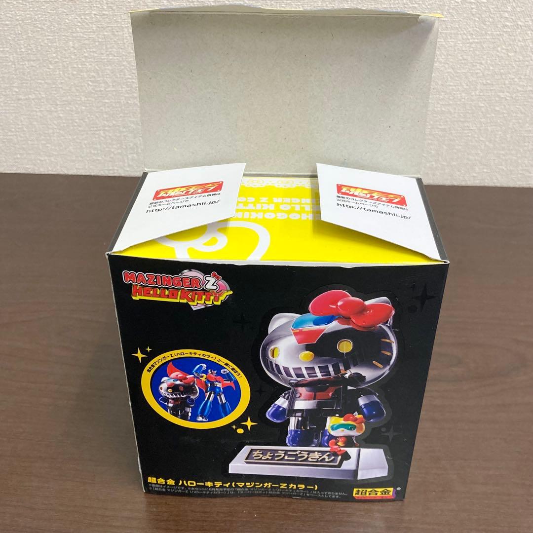 超合金 ハローキティ マジンガーZ カラーフィギュア