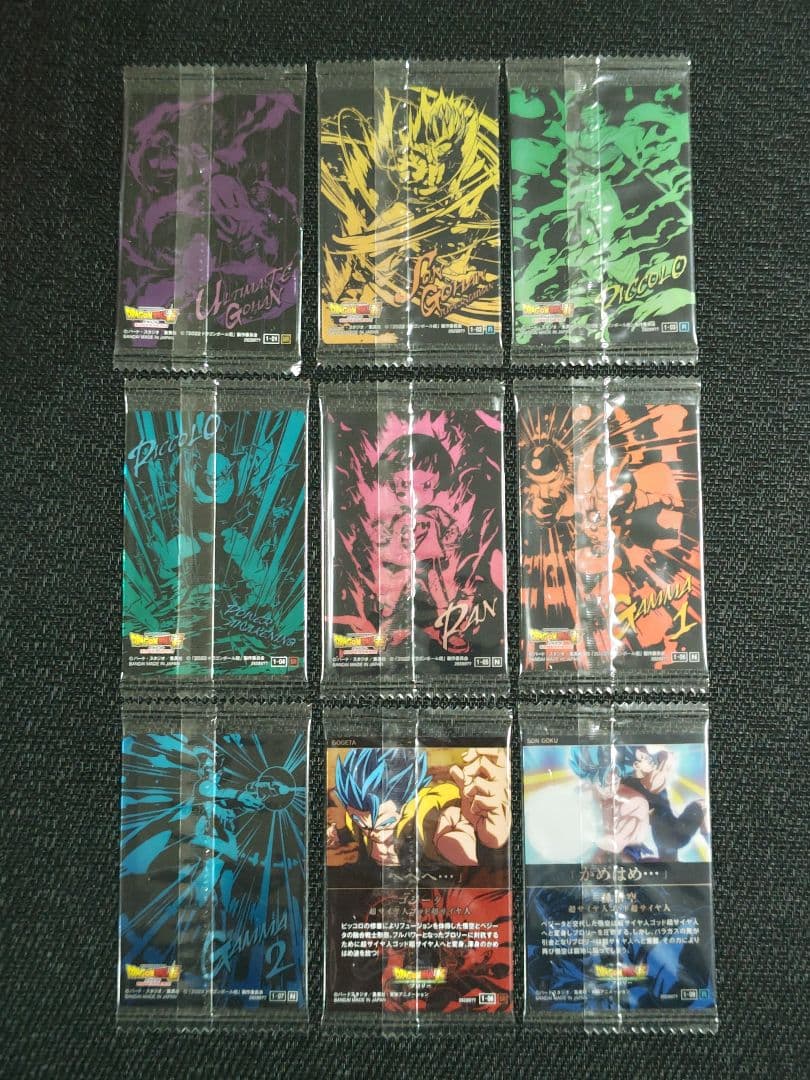 ドラゴンボール イタジャガ Vol.1 フルコンプリート - メルカリ