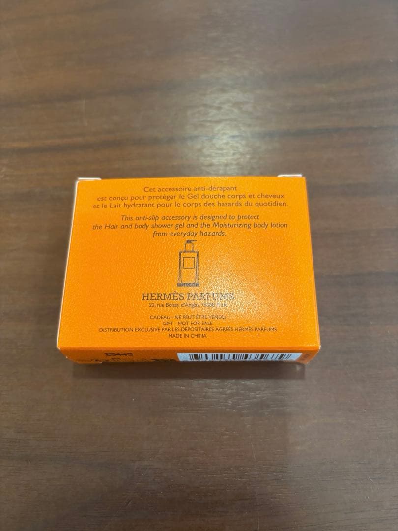 新品未使用　エルメス　ナイルの庭　シャワージェル　200ml 止めゴム付き