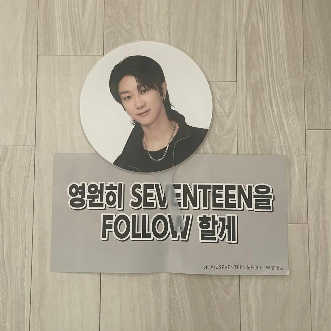 SEVENTEEN THE8 ミンハオ FOLLOW うちわ - メルカリ