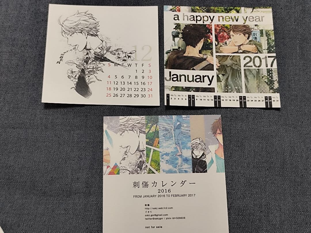 ギヴン等 ギヅナツキさん ケース入り卓上カレンダー2016〜2024年 7年分