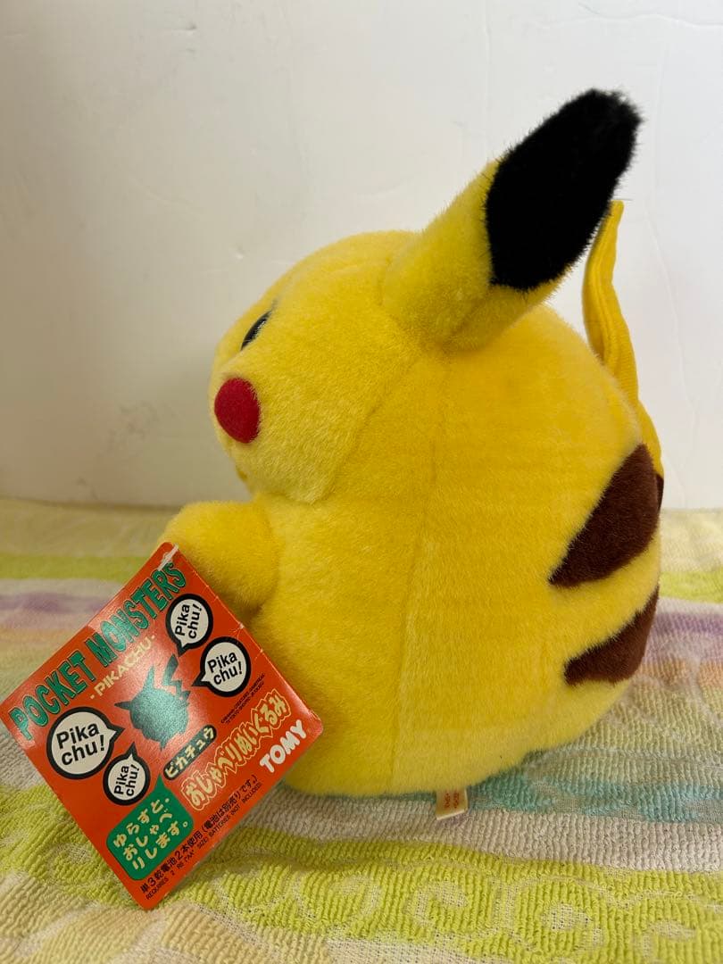 ピカチュウ ぬいぐるみ TOMY ポケットモンスター 初代 トミー　ポケモン