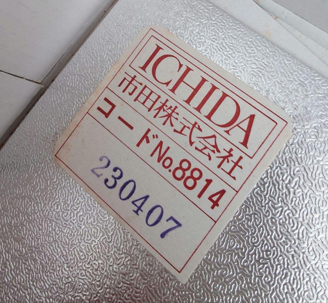 日本製　七五三　着物　帯セット　飾り帯